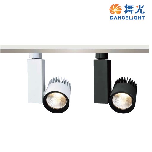 舞光12W/24W/30W/45W黑鑽石時尚白/貴族黑軌道燈