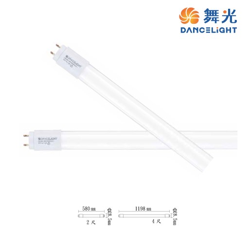 舞光T8 高光效LED節能標章燈管
