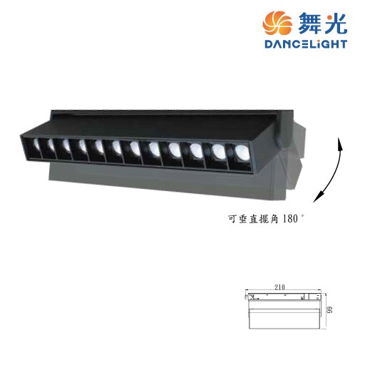 舞光新品~達文西12W磁吸可擺角排燈白光/黃光/自然光