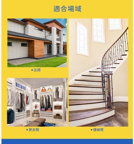  舞光~16W微波感應崁燈白光/黃光/自然光