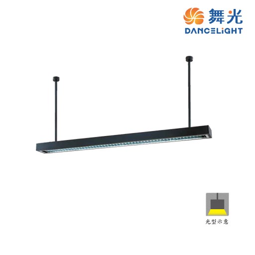 舞光新品~LED T8燈管替換型吊桿式燈具(貴族黑)LED-4286