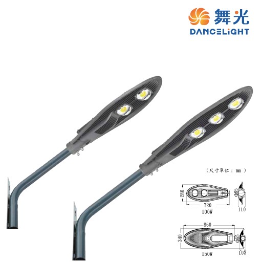 舞光LED 100W/150W 銀榕路燈.庭園燈.LED戶外燈具 燈桿另計☆ OD-10072R3
