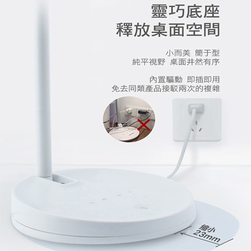 飛利浦檯燈