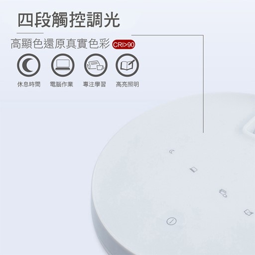 飛利浦檯燈