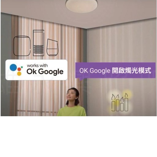 PHILIPS飛利浦 WiZ智慧星鑽版 80W LED WIFI吸頂燈