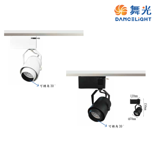 舞光MR16可轉角軌道式空燈具(時尚白/貴族黑) 
