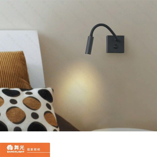 舞光 LED 3W 壁燈 科夫床頭壁燈 LED-26010-BK 可調角度  彎管型