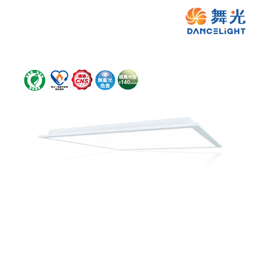 舞光LED 25W 環標柔光平板燈 直下式 輕鋼架燈 可吊吸崁用 2*2呎 平板燈 辦公室燈 環保 節能