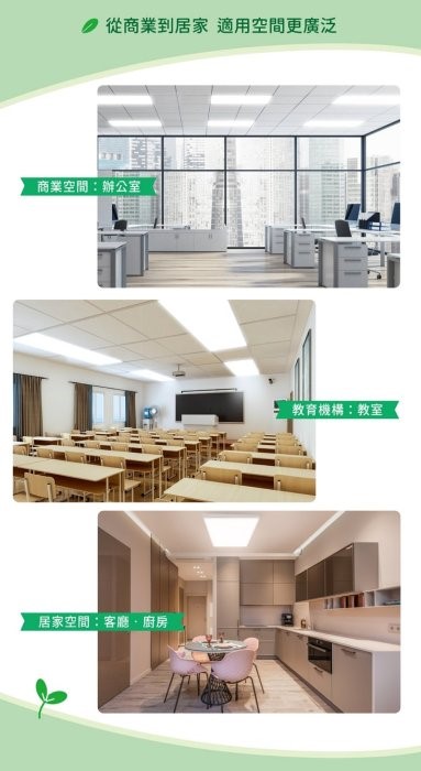舞光LED 25W 環標柔光平板燈 直下式 輕鋼架燈 可吊吸崁用 2*2呎 平板燈 辦公室燈 環保 節能