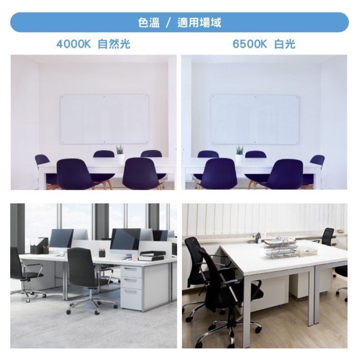 舞光 4尺勻光吸頂燈 一體成形 PC罩 光線柔和 併接不斷光 36W 全電壓 辦公空間照明推薦 吸吊兩用 另有2尺/1尺