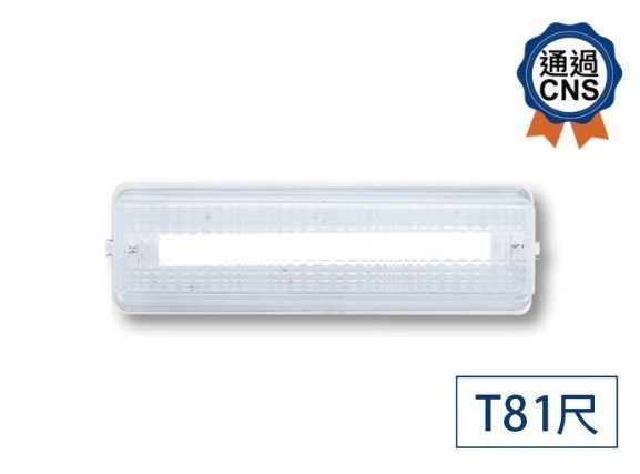 舞光 LED-1102R2 空台 T8 1尺 壁燈 吸頂燈 浴室燈 陽台燈 騎樓燈