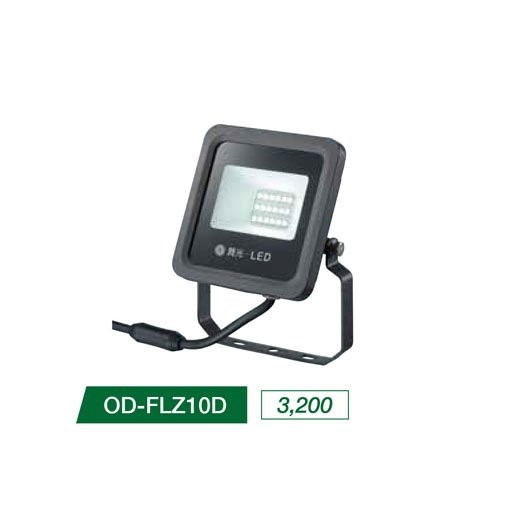 舞光新品宙斯10W/20W/30W/50W泛光燈OD-FLZ10D IP66防塵防水