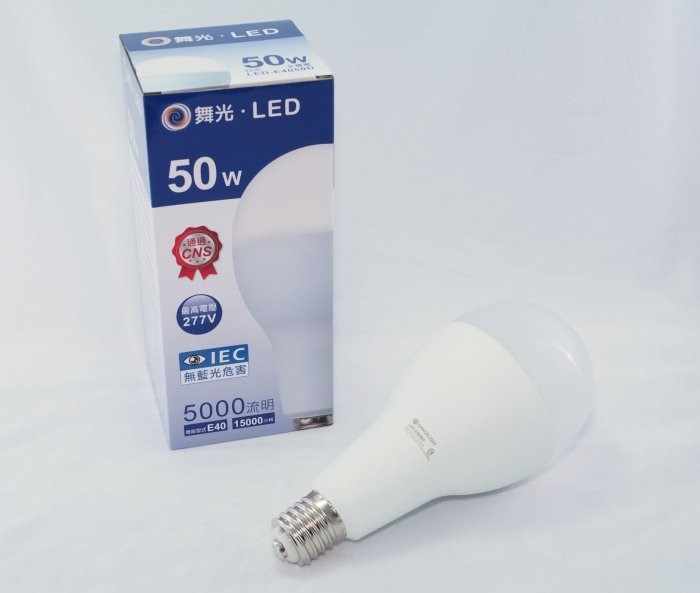 LED 50W 燈泡  E27 燈頭 大球泡 無藍光 