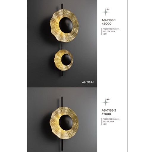 A8專業燈飾A8-7185-1 ,造型壁燈尺寸 材質 規格請参閱圖示  