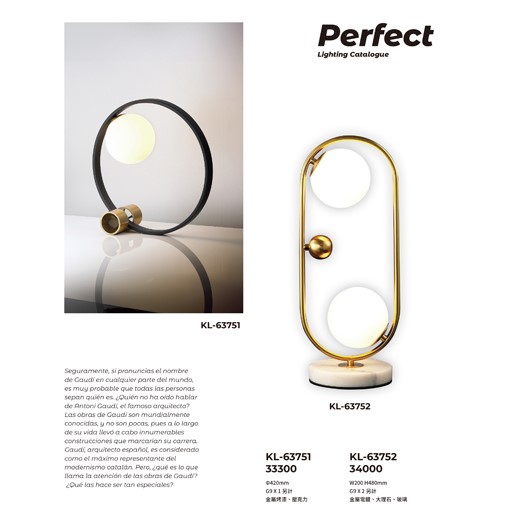 PERFECT完美燈飾KL-63751造型檯燈尺寸 材質 規格請参閱圖示 