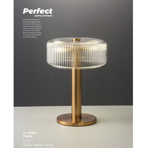 PERFECT完美燈飾KL-63601造型檯燈尺寸 材質 規格請参閱圖示  