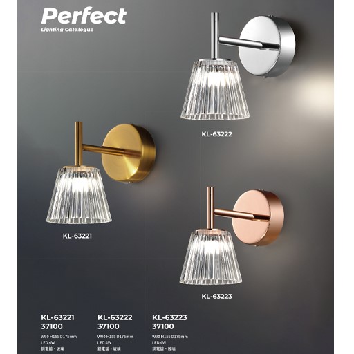 PERFECT完美燈飾KL-63221造型壁燈尺寸 材質 規格請参閱圖示  