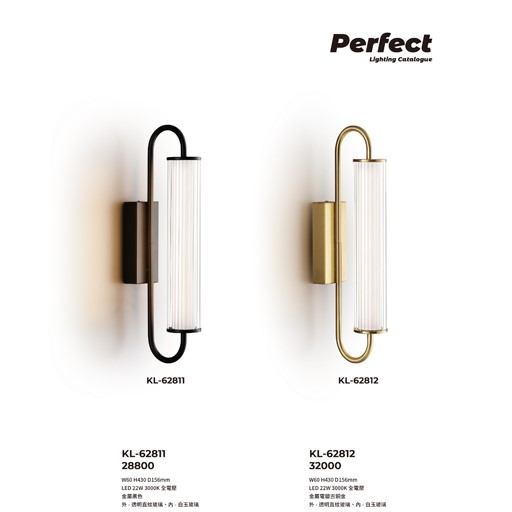 PERFECT完美燈飾KL-62811造型壁燈尺寸 材質 規格請参閱圖示 