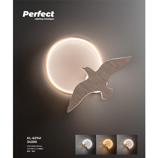 PERFECT完美燈飾KL-62741造型壁燈尺寸 材質 規格請参閱圖示 