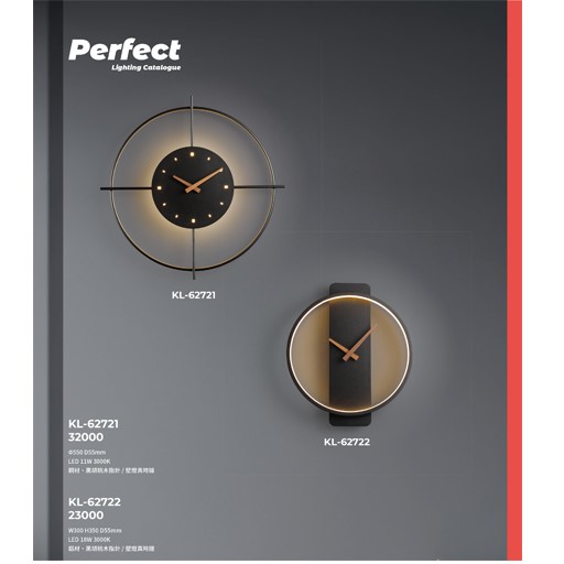 PERFECT完美燈飾KL-62721造型壁燈尺寸 材質 規格請参閱圖示 