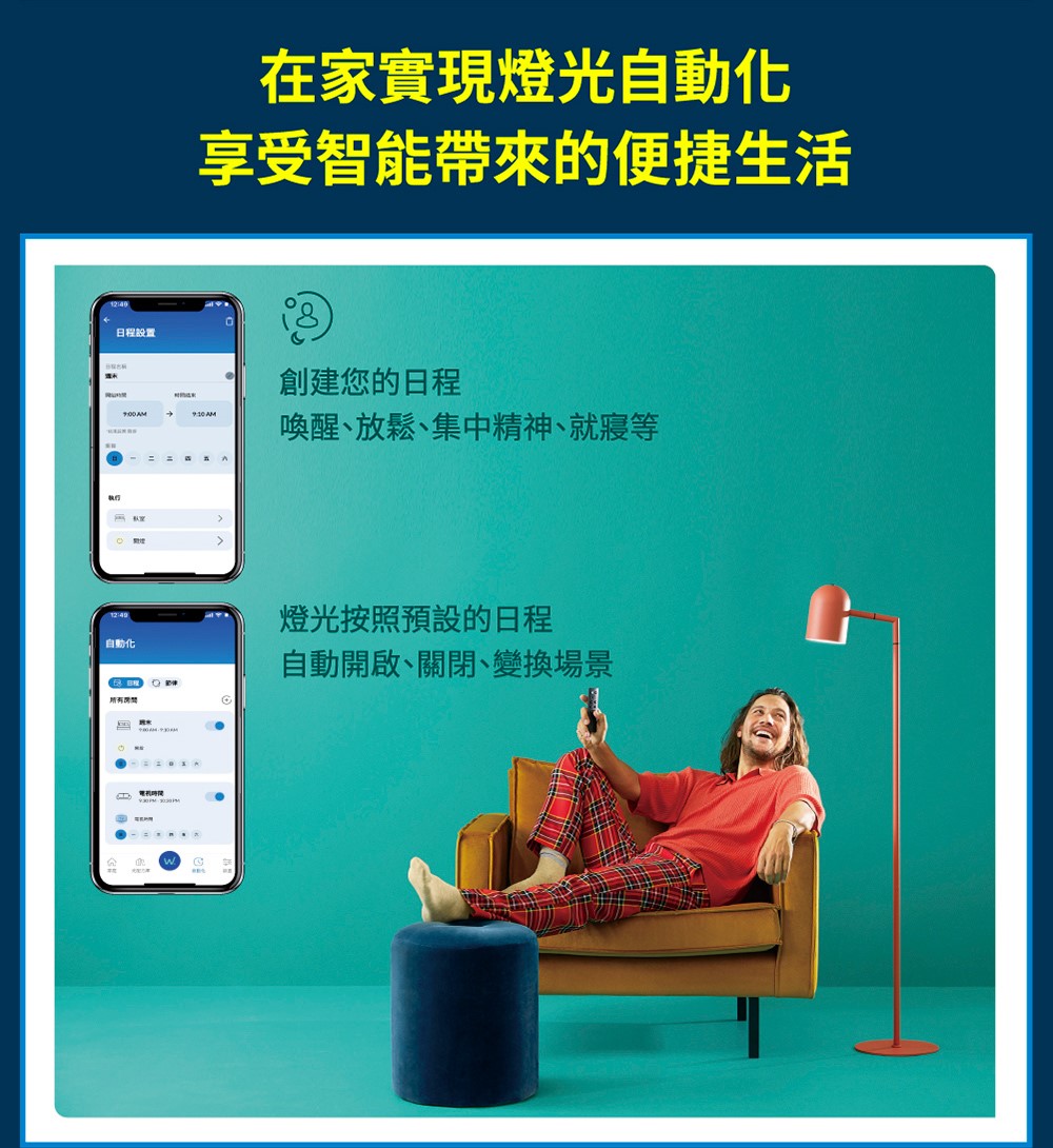 PHILIPS 飛利浦 Wi-Fi WiZ 智慧照明9公分 7W 可調色溫嵌燈 PW004 