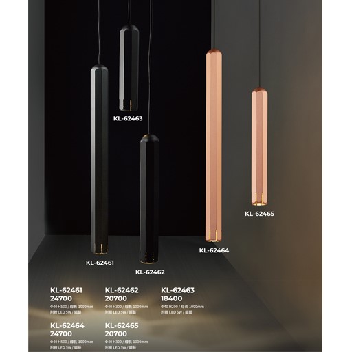 PERFECT完美燈飾KL-62461造型吊燈尺寸 材質 規格請参閱圖示  