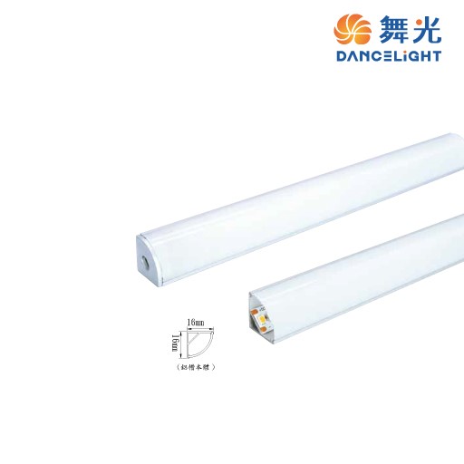 舞光 1616角落鋁槽燈1米/2米/3米