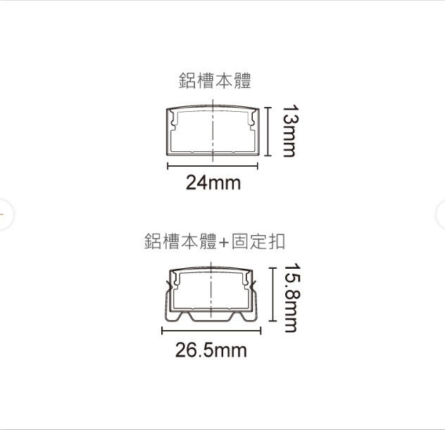舞光 2413寬鋁槽燈1米/2米/3米 