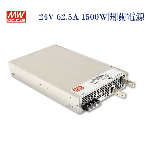 MEAN WELL 明緯MW 電源供應器 變壓器 24V-62.5A 1500W 