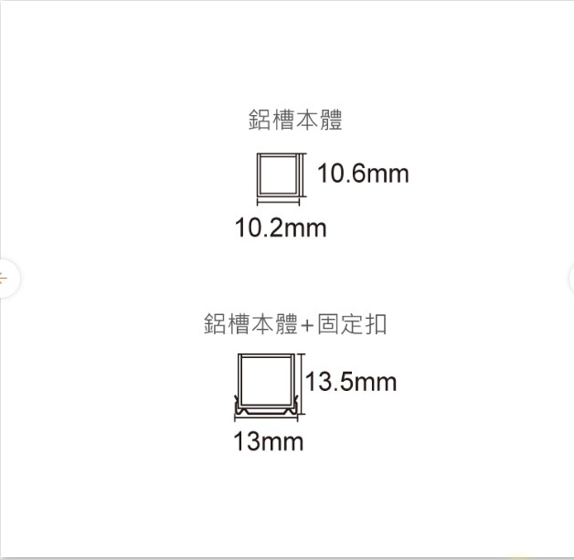 舞光 1010翅膀鋁槽燈1220鋁槽燈1米/2米/3米 