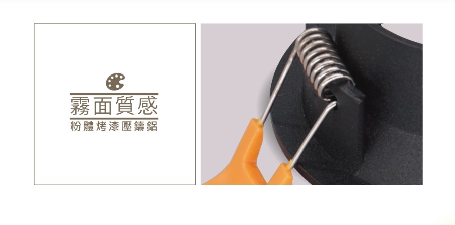 舞光~ 舞光~MR 9公分可轉角防眩崁燈時尚白/貴族黑