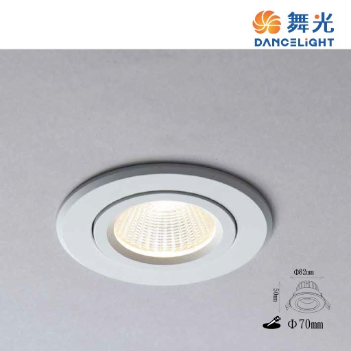 舞光 9W黑鑽石可轉角崁燈(崁孔7cm)  