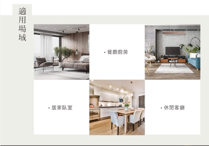  舞光15公分16W三段調色崁燈