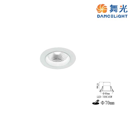 舞光7公分4W三段調色崁燈