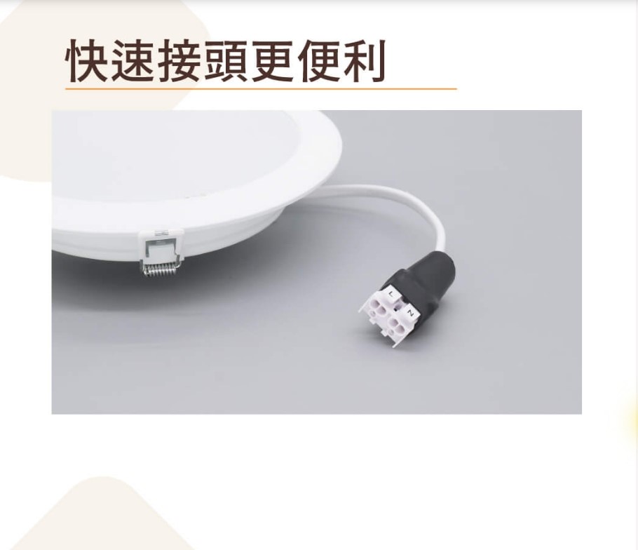舞光 LED 18W/16W/12W 15cm 奧丁 平面 崁燈 3000K 4000K 6500K