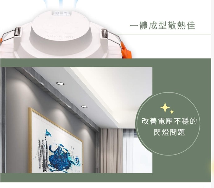 舞光 LED 12W 12cm 奧丁 平面 崁燈 3000K 4000K 6500K 