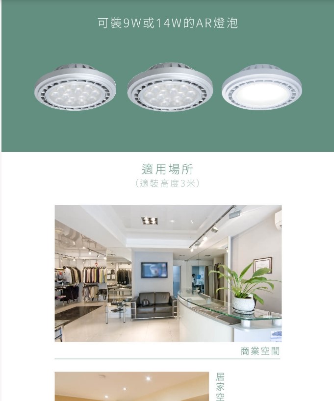 方形崁燈 盒燈 四角崁燈 AR111 超薄型 兩燈 白框/黑框 光源另計/-LED-25068