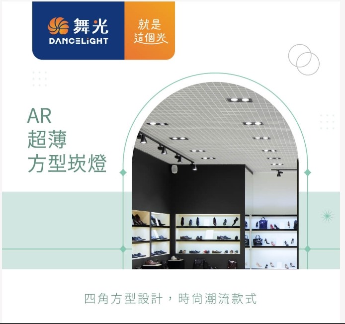 方形崁燈 盒燈 四角崁燈 AR111 超薄型 兩燈 白框/黑框 光源另計/-LED-25068