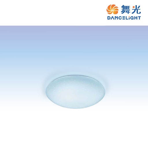 舞光30W/50W星鑽壁切調光吸頂燈 