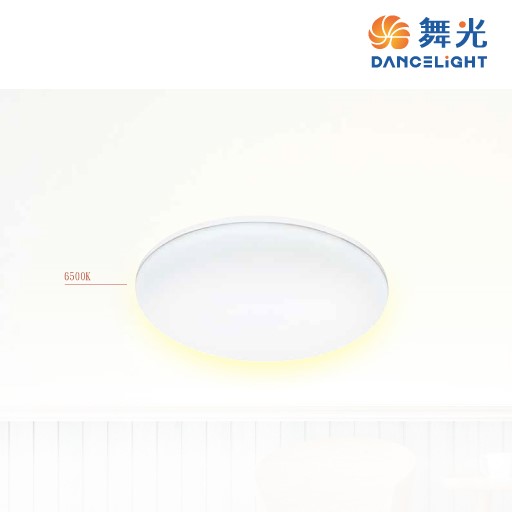 舞光~新品24W雲朵超薄吸頂燈 