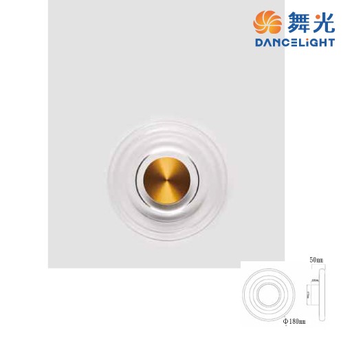 舞光新品~4W夢境壁燈3000K黃光