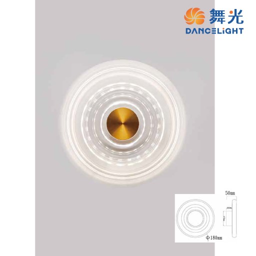 舞光新品~4W夢境壁燈3000K黃光