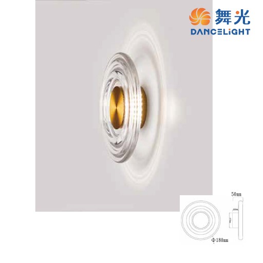 舞光新品~4W夢境壁燈3000K黃光