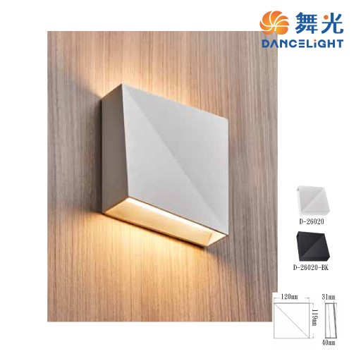 舞光新品~6w瑞雪壁燈3000K黃光(白殼/黑殼)