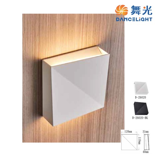 舞光新品~6w瑞雪壁燈3000K黃光(白殼/黑殼)