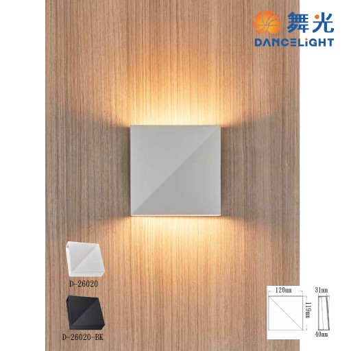 舞光新品~6w瑞雪壁燈3000K黃光(白殼/黑殼)