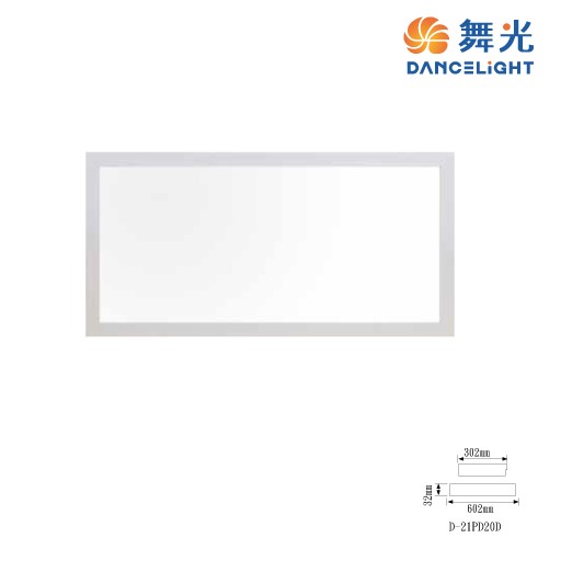 舞光新品~LED 20W2*1柔光平板燈 