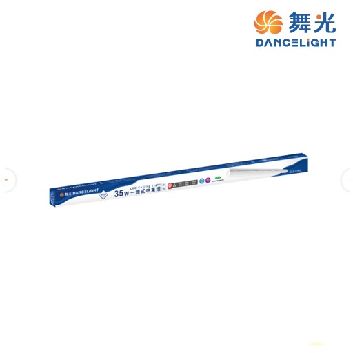 舞光~新品~一體式中東燈