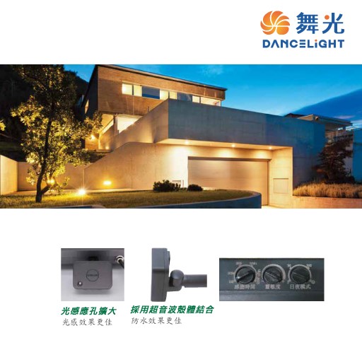 景弘照明my燈商城｜新北燈飾零售批發、蘆洲區燈飾家具吸頂燈LED燈飾、蘆洲區吊燈美術燈飾推薦、新北蘆洲區燈具行推薦、蘆洲區吊扇燈水晶燈、蘆洲區遙控燈飾批發燈泡推薦