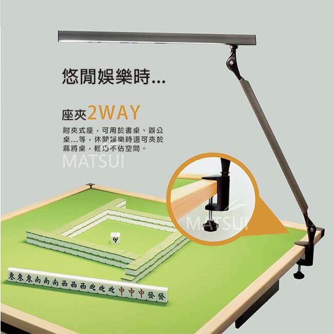 德克斯 DEXLIGHT 11W LED(5段調光)單臂立燈 GTL-2338F